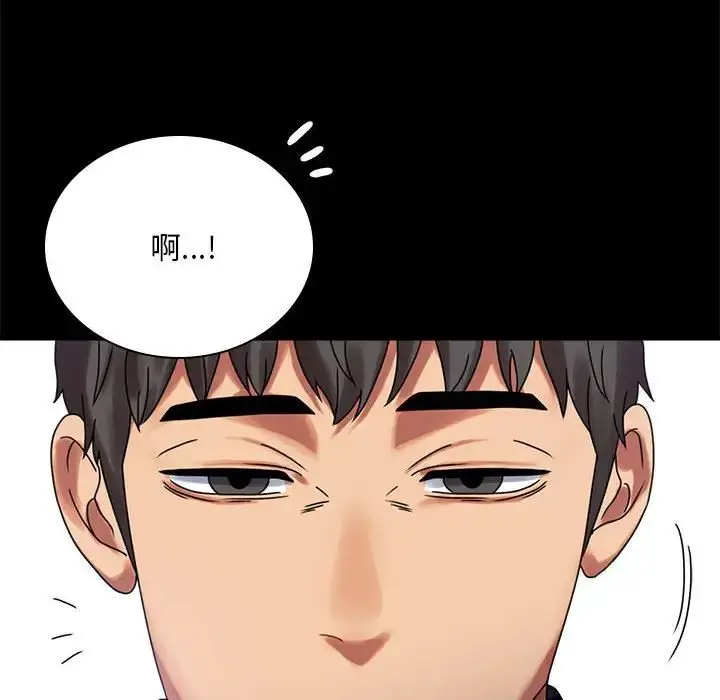 漫画《背叛的开始》第20话第158张图
