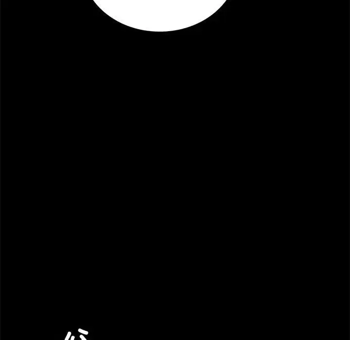 漫画《背叛的开始》第20话第165张图