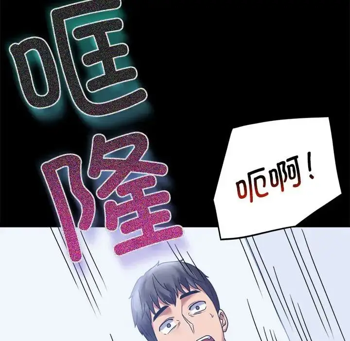 漫画《背叛的开始》第20话第182张图