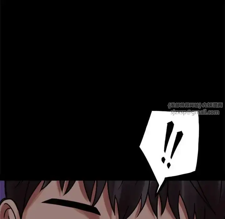 漫画《背叛的开始》第20话第193张图
