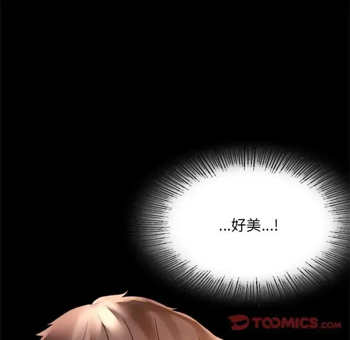 漫画《背叛的开始》第20话第36张图