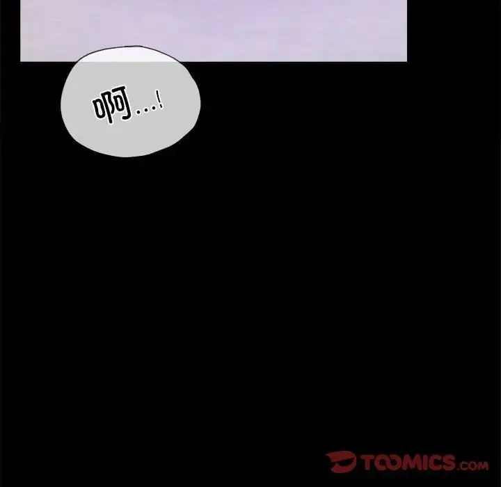 漫画《背叛的开始》第25话第141张图