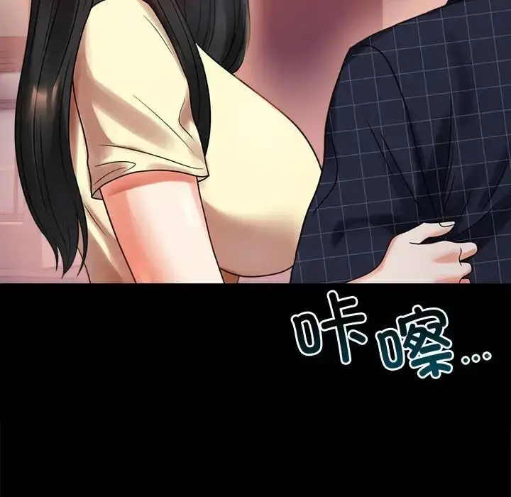 漫画《背叛的开始》第25话第5张图