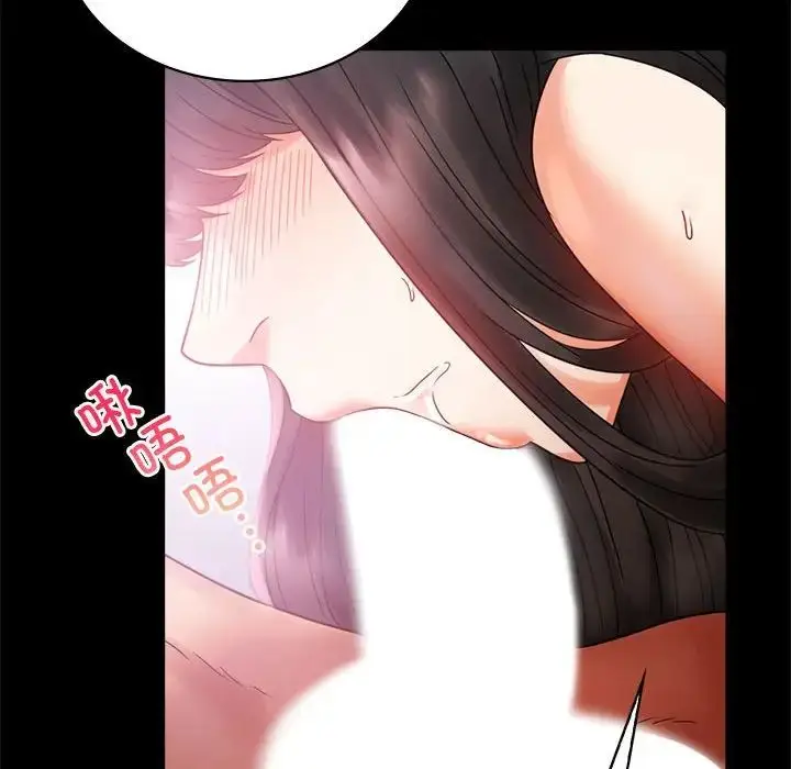 漫画《背叛的开始》第25话第76张图