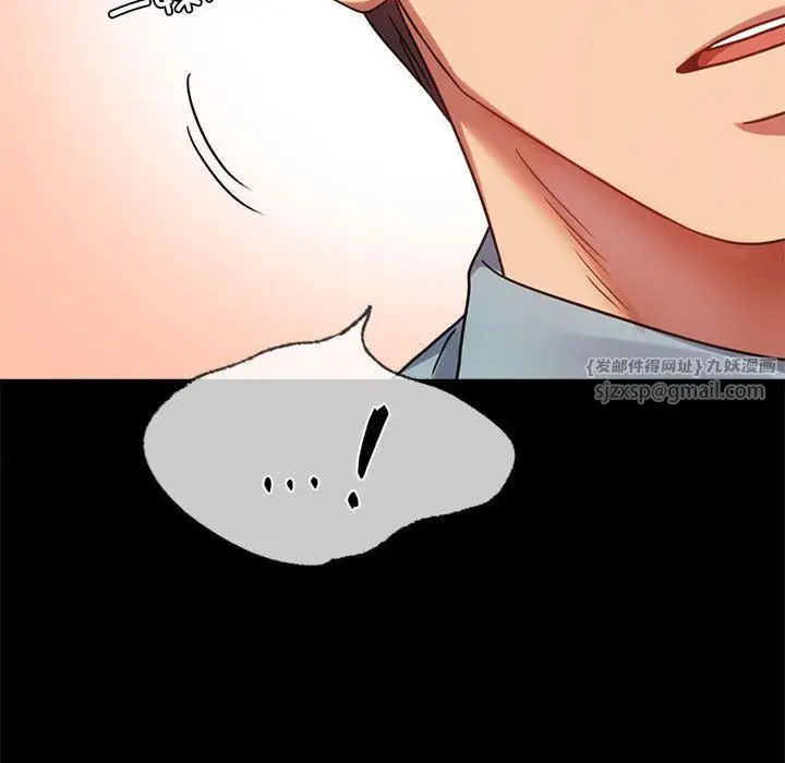 漫画《背叛的开始》第39话第101张图