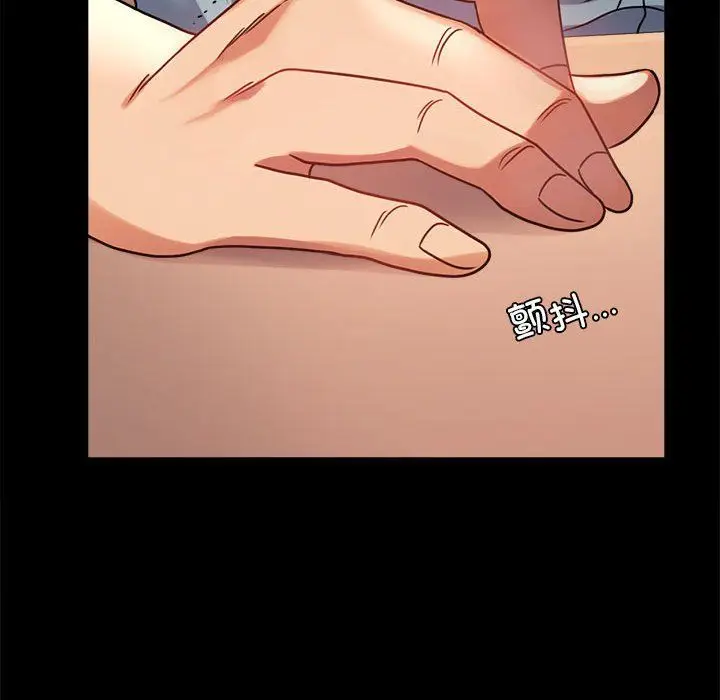 漫画《背叛的开始》第39话第104张图