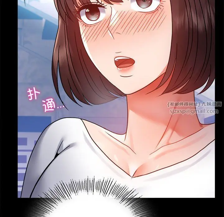 漫画《背叛的开始》第39话第41张图