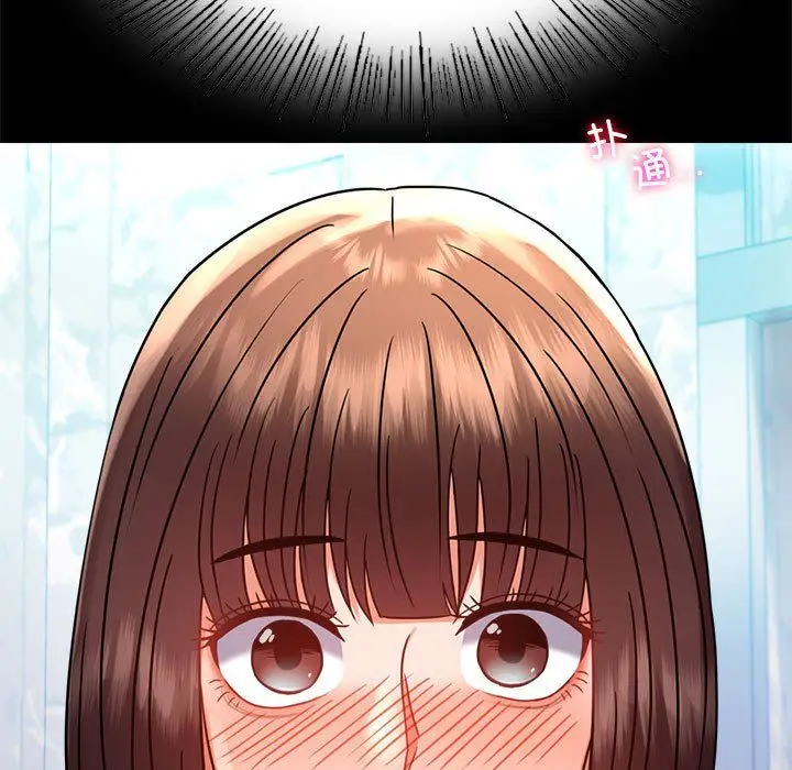 漫画《背叛的开始》第39话第53张图