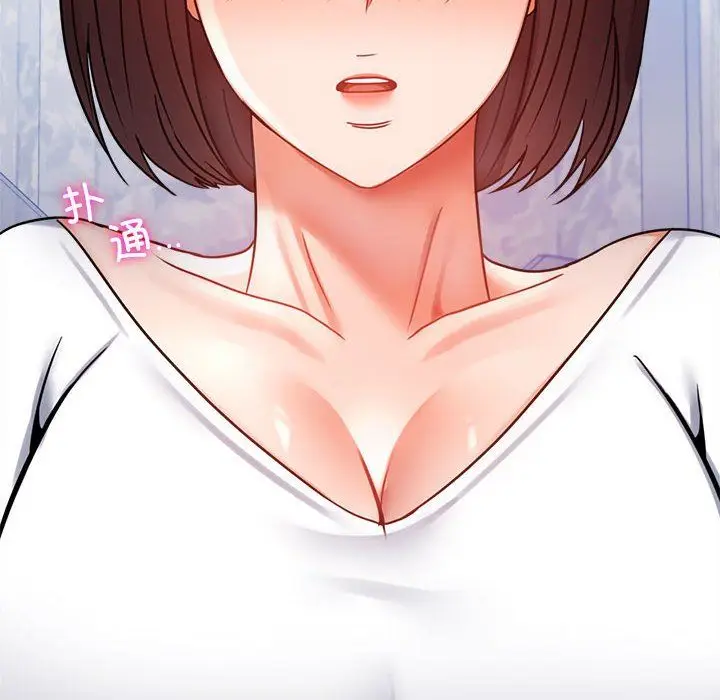漫画《背叛的开始》第39话第54张图