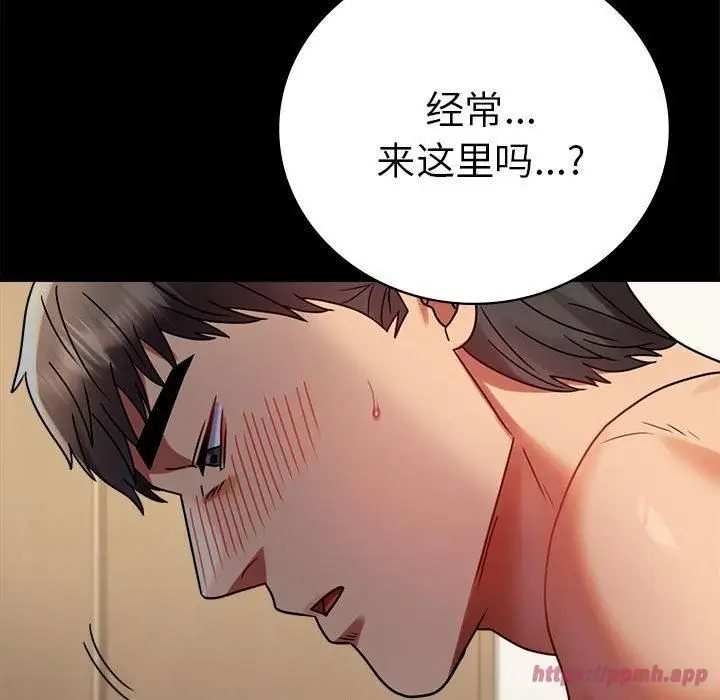 漫画《背叛的开始》第45话第50张图