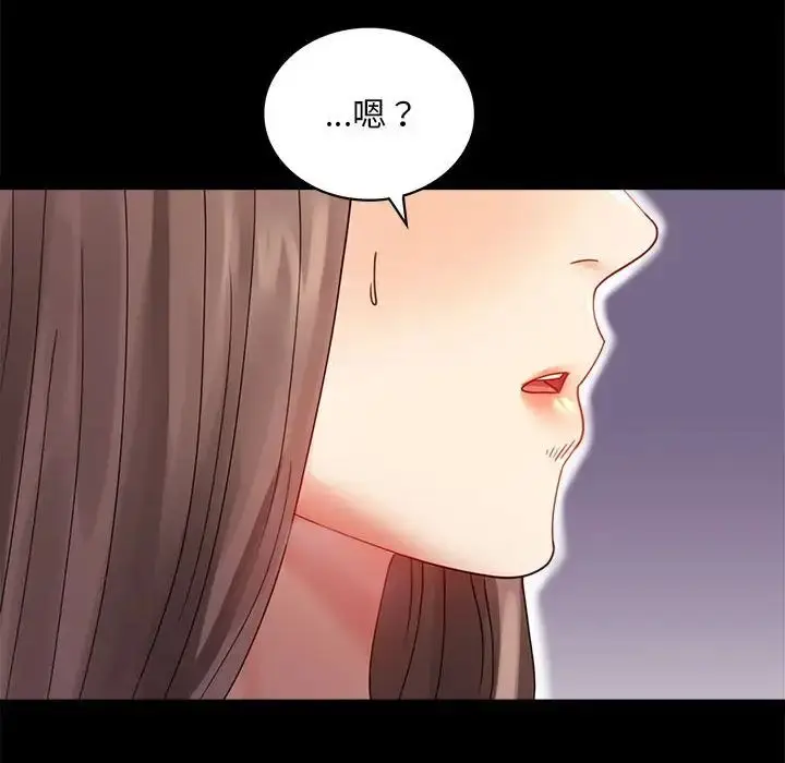 漫画《背叛的开始》第17话第119张图