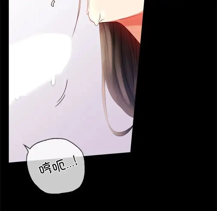 漫画《背叛的开始》第17话第145张图