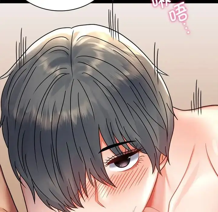 漫画《背叛的开始》第36话第103张图
