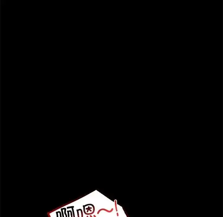漫画《背叛的开始》第36话第121张图