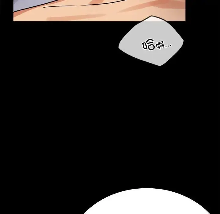 漫画《背叛的开始》第36话第144张图