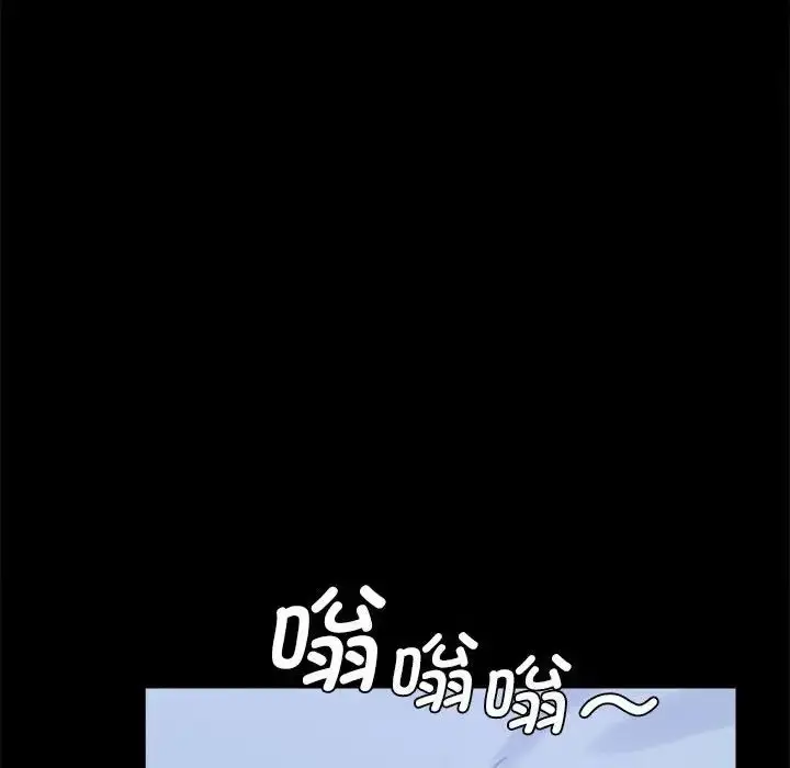 漫画《背叛的开始》第36话第157张图