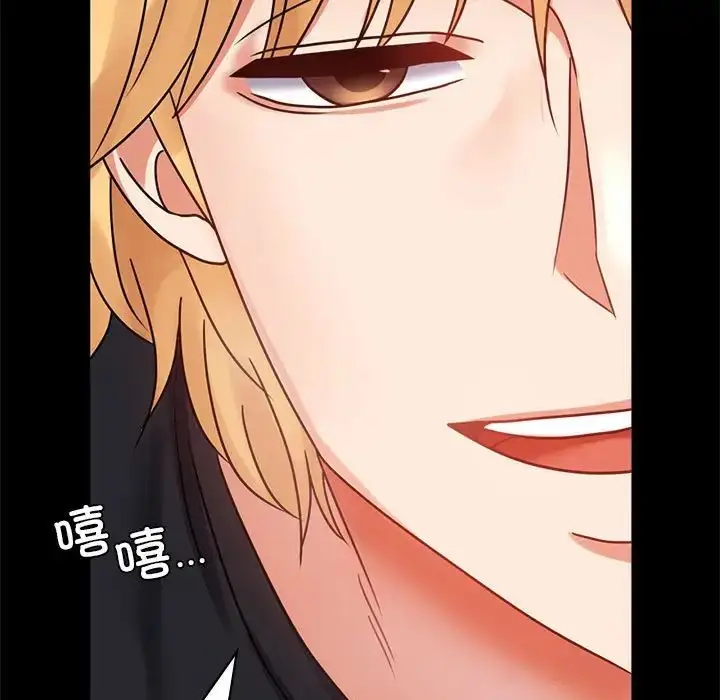 漫画《背叛的开始》第36话第175张图