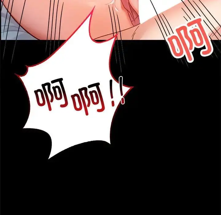 漫画《背叛的开始》第36话第32张图