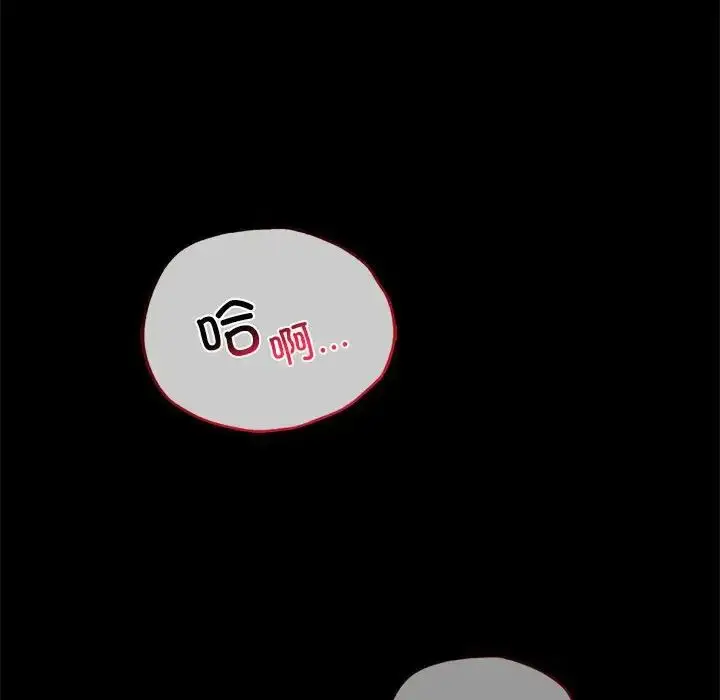 漫画《背叛的开始》第36话第66张图