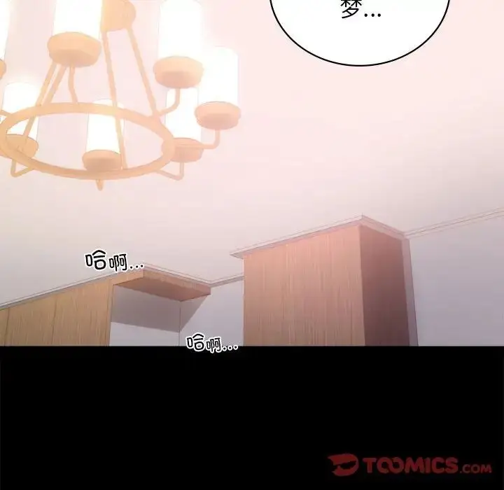 漫画《背叛的开始》第36话第92张图