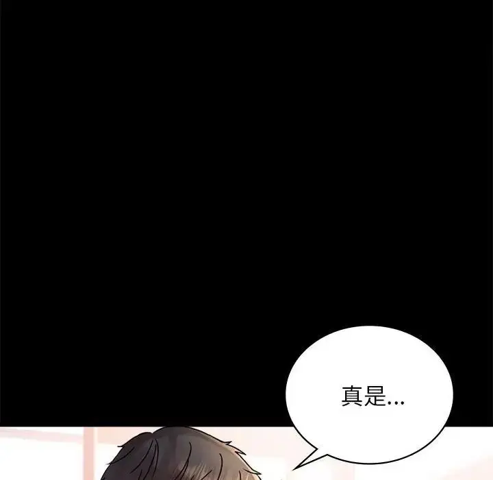 漫画《背叛的开始》第36话第93张图