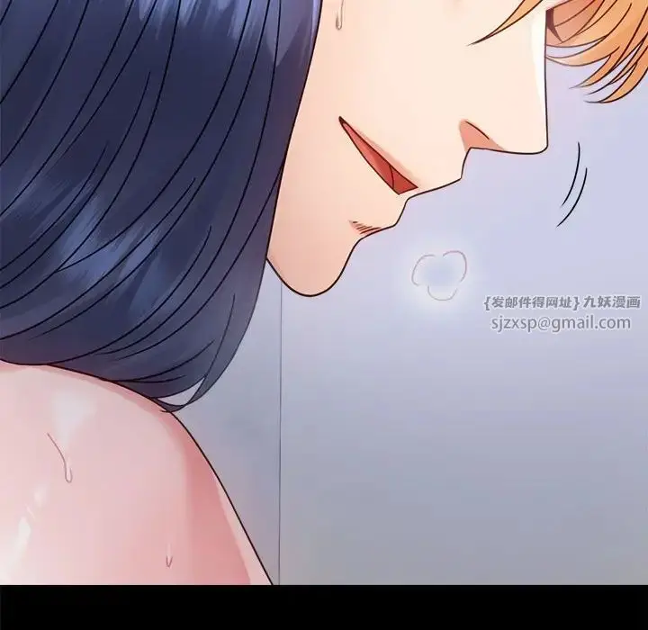漫画《背叛的开始》第35话第86张图