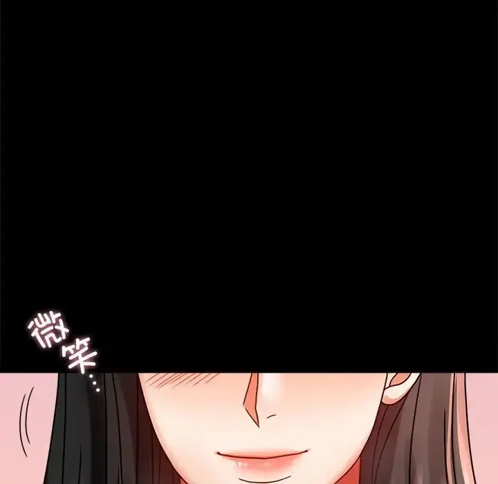 漫画《背叛的开始》第30话第102张图