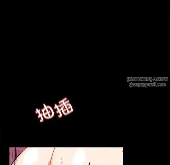 漫画《背叛的开始》第30话第117张图