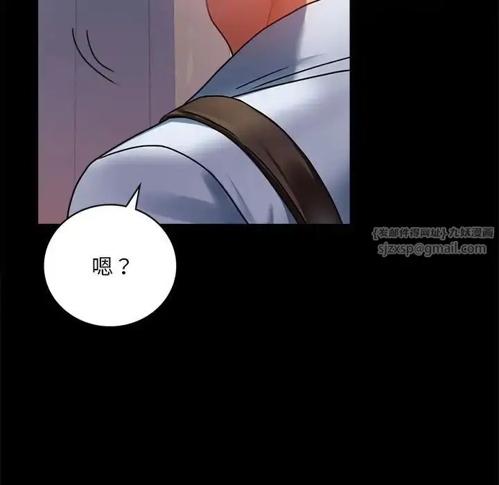 漫画《背叛的开始》第30话第150张图