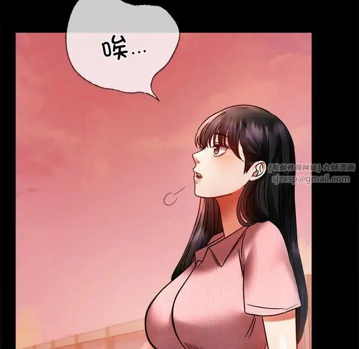 漫画《背叛的开始》第30话第62张图