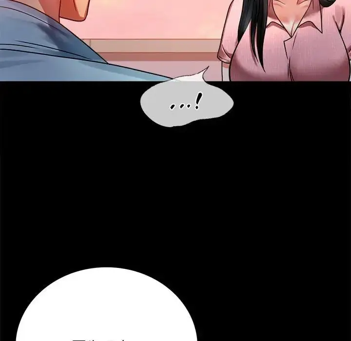 漫画《背叛的开始》第30话第99张图
