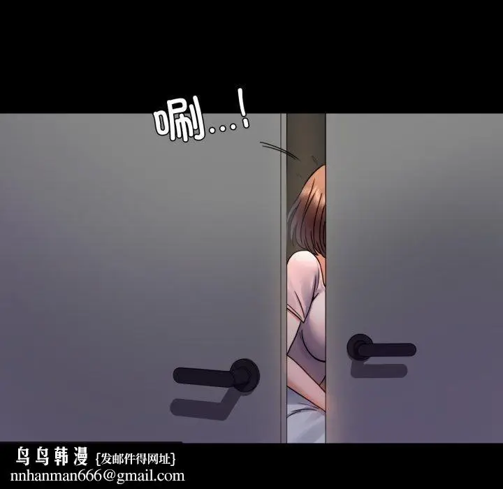漫画《背叛的开始》第51话第89张图