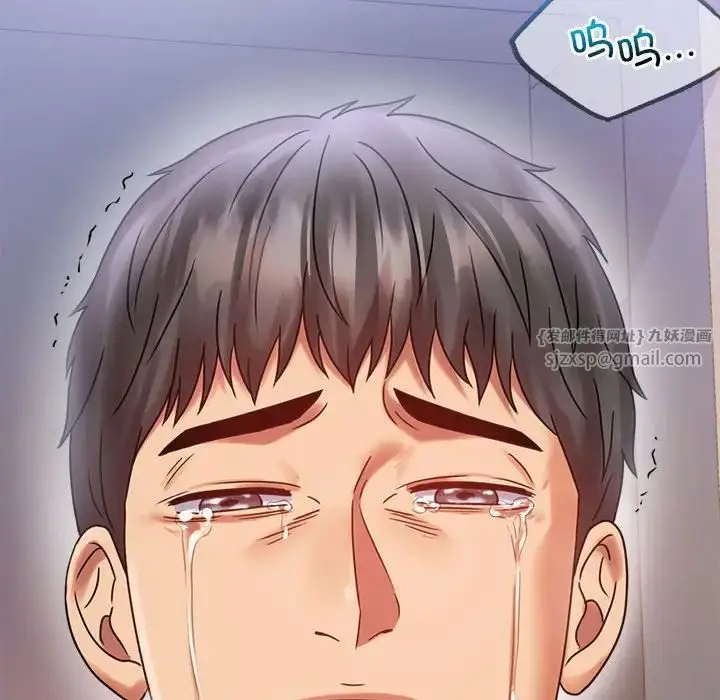 漫画《背叛的开始》第28话第119张图