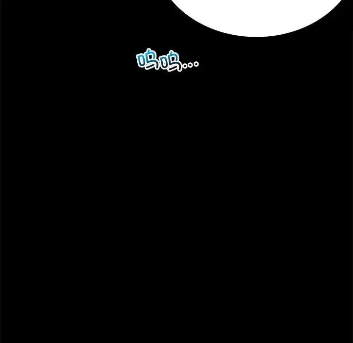 漫画《背叛的开始》第28话第125张图