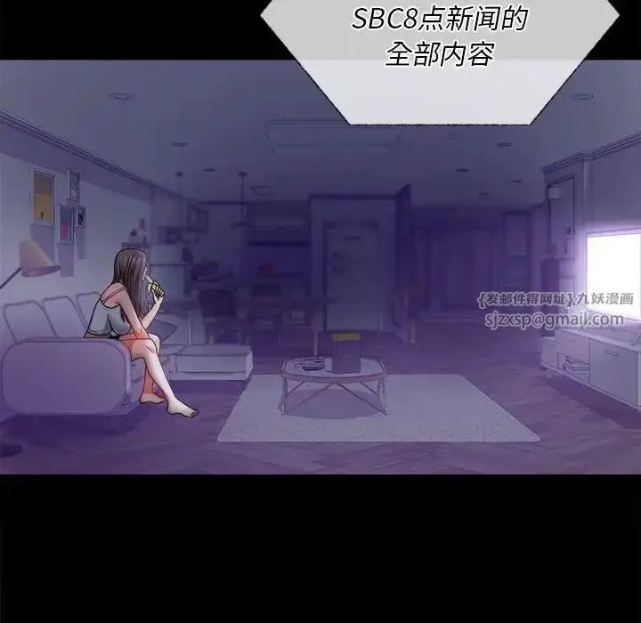 漫画《背叛的开始》第28话第178张图