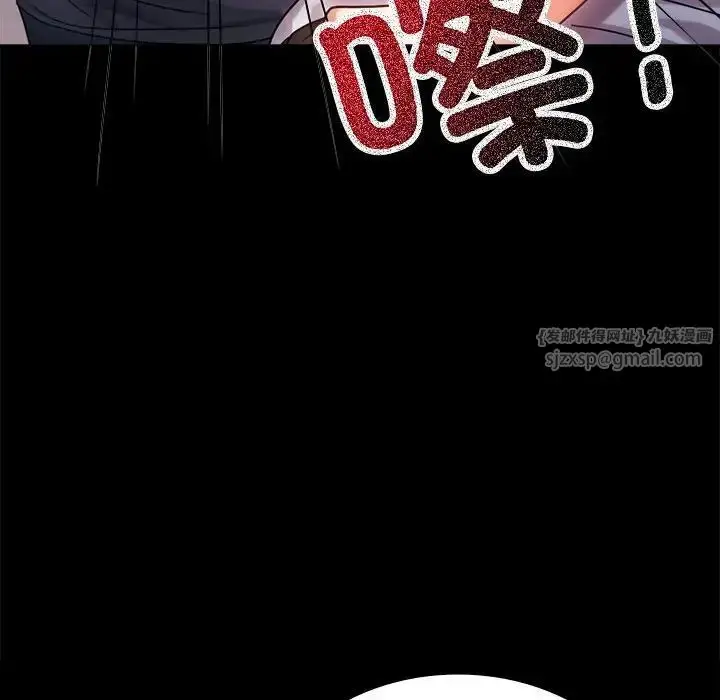 漫画《背叛的开始》第28话第207张图