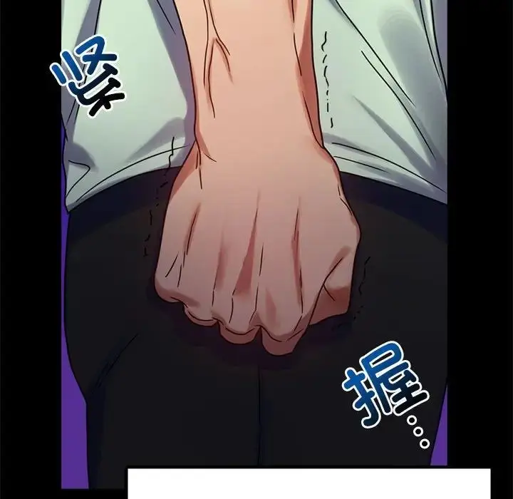 漫画《背叛的开始》第28话第30张图
