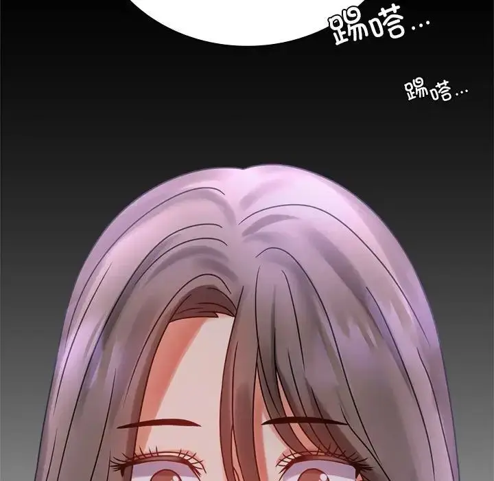 漫画《背叛的开始》第28话第55张图