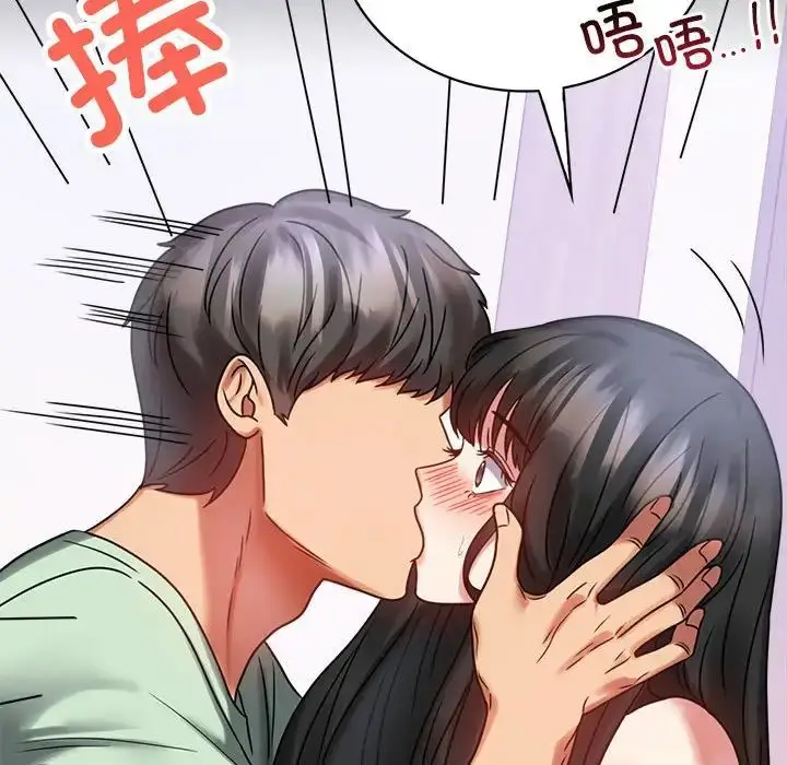 漫画《背叛的开始》第28话第80张图