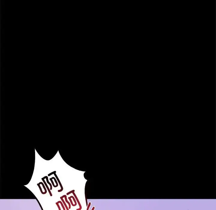 漫画《背叛的开始》第28话第83张图