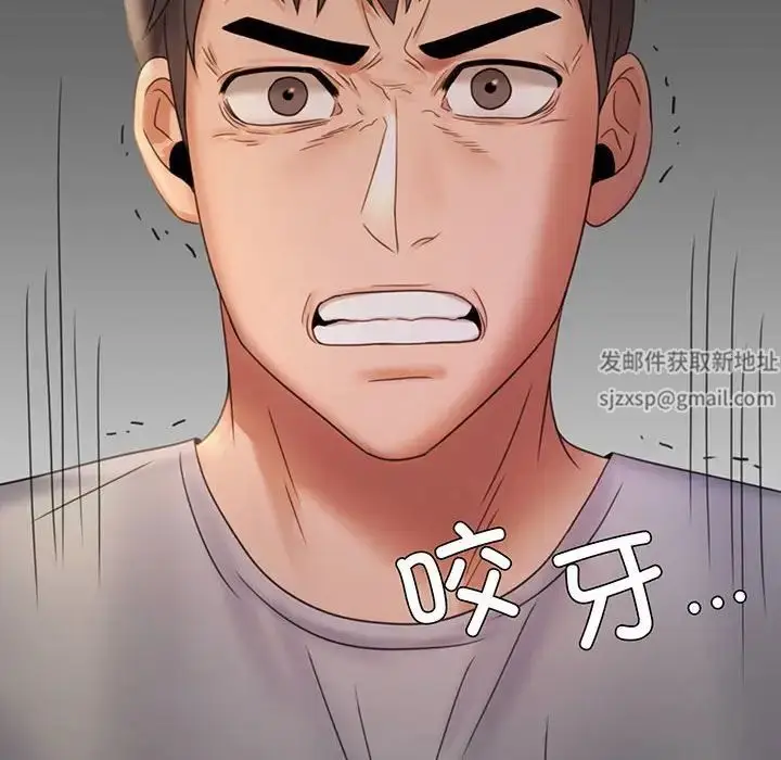 漫画《背叛的开始》第8话第10张图