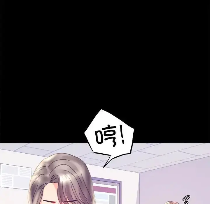 漫画《背叛的开始》第8话第126张图