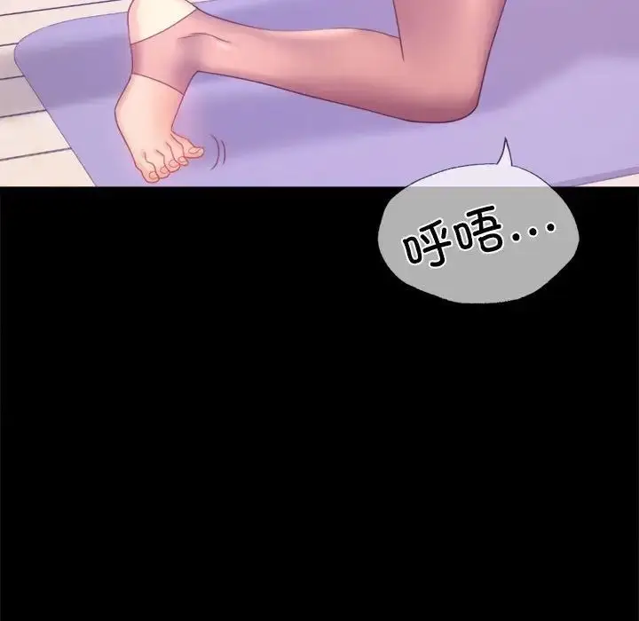 漫画《背叛的开始》第8话第134张图