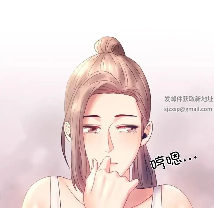 漫画《背叛的开始》第8话第149张图