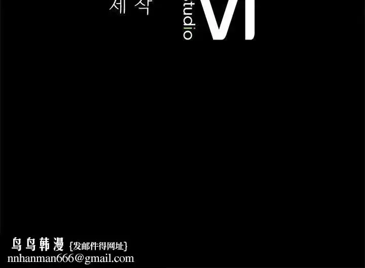 漫画《背叛的开始》第8话第169张图