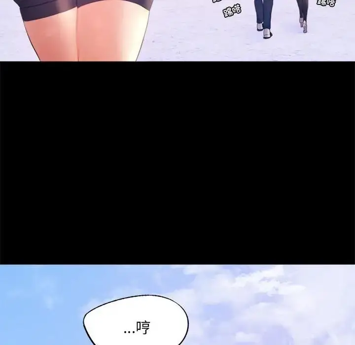 漫画《背叛的开始》第8话第92张图