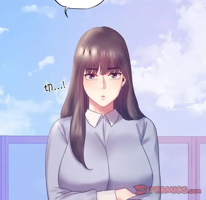 漫画《背叛的开始》第8话第93张图