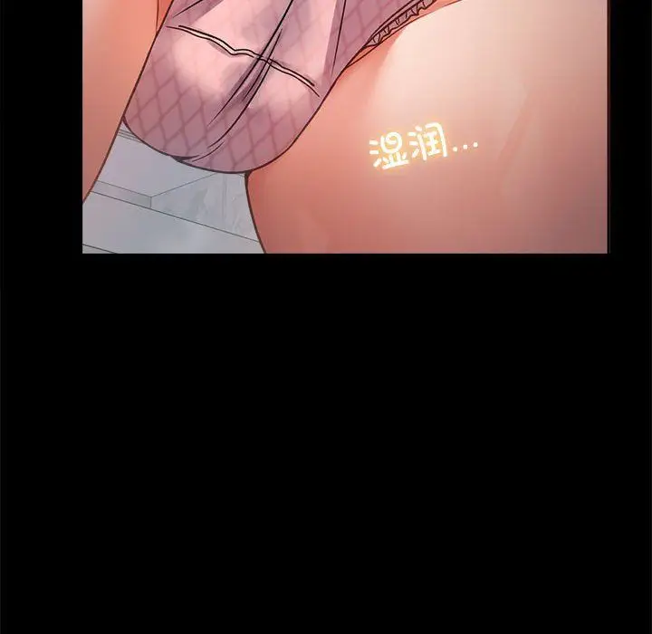 漫画《背叛的开始》第43话第113张图