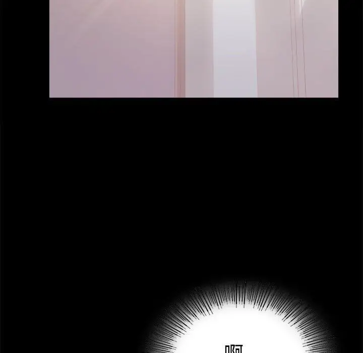 漫画《背叛的开始》第43话第150张图