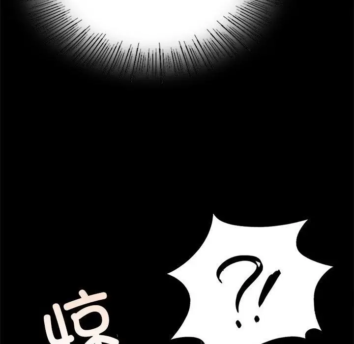 漫画《背叛的开始》第43话第154张图